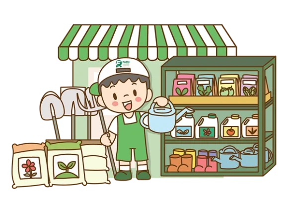 ร้านค้าสินค้าเครื่องมือ และอุปกรณ์เพื่อการเกษตร