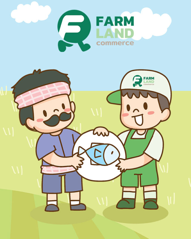 ฝากโปรโมทสินค้าเกษตร อุปกรณ์เครื่องมือการเกษตร กับ farmland commerce