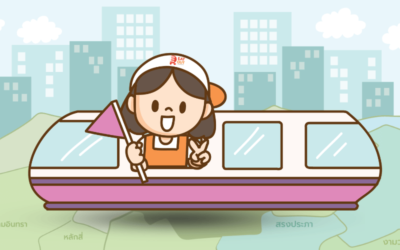ปากเกร็ด.com รวมร้านค้าในย่านใกล้ ปากเกร็ดร้านอาหารอร่อยใกล้ปากเกร็ด ร้านสินค้าเกษตรใกล้ถนนปากเกร็ด