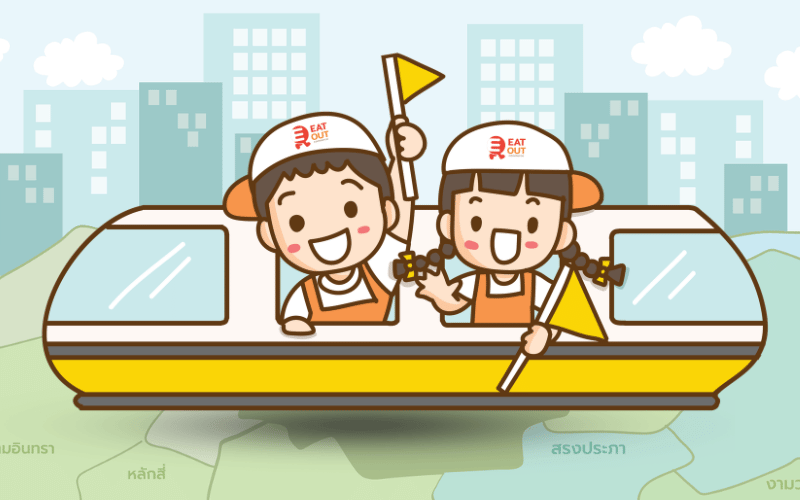 ลาดพร้าว.com รวมร้านค้าในย่านใกล้ ลาดพร้าวร้านอาหารอร่อยใกล้ลาดพร้าว ร้านสินค้าเกษตรใกล้ ลาดพร้าว